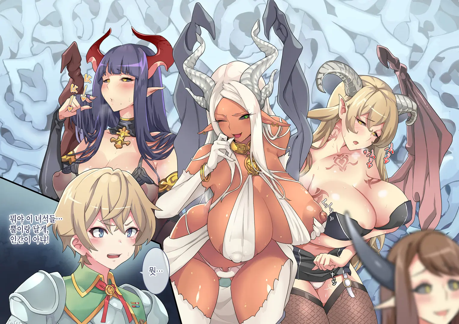 Succubus Carnival | 서큐버스 카니발